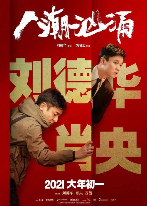 电影免费观看平台（寺保志保电影免费观看平台）