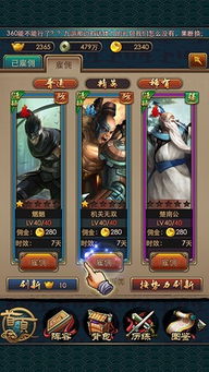 秦时明月手游（秦时明月手游阵容威望怎么提升）