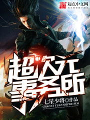 完美世界小说免费阅读（完美世界小说免费阅读无广告）