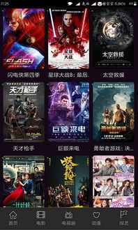 最好看的高清电影（最好看的高清电影在线观看影视）