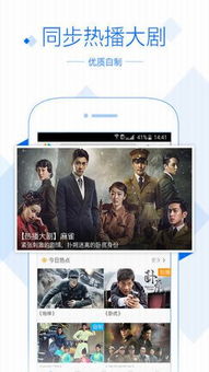 神马手机影院（手机看电影的网站推荐）