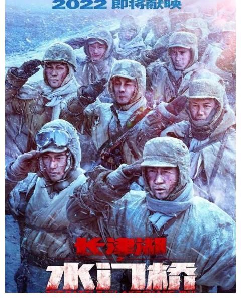 电影长津湖免费（电影长津湖免费版在线观看高清）