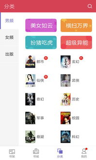 热门小说推荐（热门小说推荐榜单）