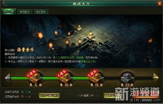 盗墓笔记1一8全一共九本（盗墓笔记全集13本顺序）