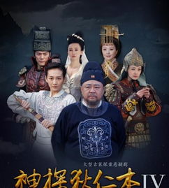 神探狄仁杰5部全集免费完整版（神探狄仁杰5部全集免费完整版下载）