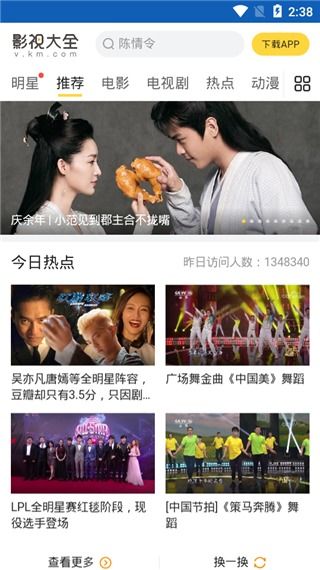 嘟嘟嘟影院影视日本（嘟嘟嘟影音1）