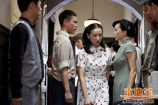 40集至大结局分集剧情介绍（43集大结局）