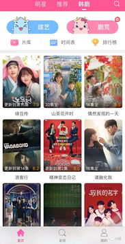 韩剧免费观看电视剧大全（看韩剧最全的追剧app）