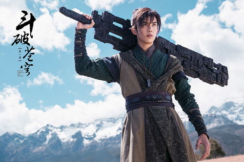 斗罗大陆电视剧（斗罗大陆电视剧剧情介绍）