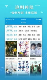 一席神马影院（一席神马影院在线播放）