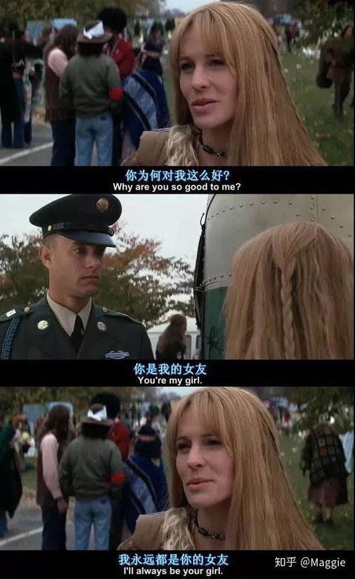 阿甘正传经典台词（阿甘正传经典台词英文和翻译）