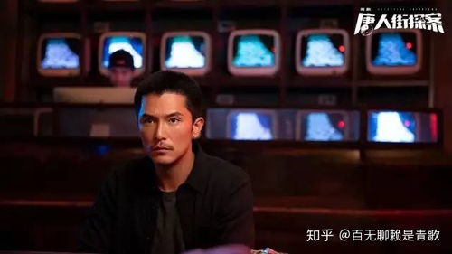 唐人街探案网剧在线观看（唐人街探案4集在线高清）