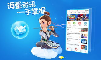 指尖传递热情无增减（指尖传递热情后接档）