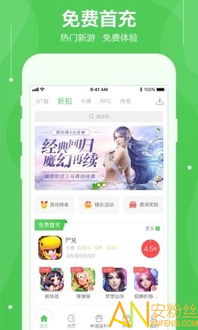 游戏盒子破解版无限充值（游戏盒子内购破解版）
