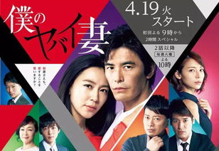 妻子4免费完整版中文版（妻子免费完整版电视剧爱奇艺）