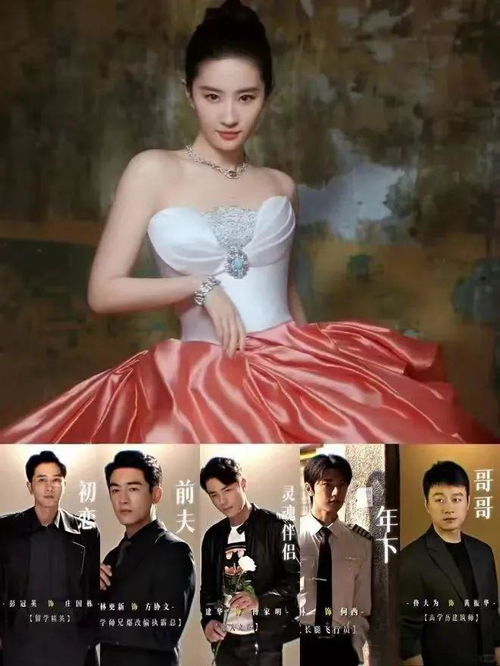 电视剧全部免费观看（电视剧全部免费观看玫瑰的故事在线播放）