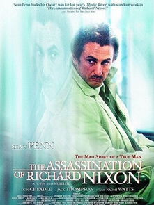 电影简介（匿杀电影简介剧情）