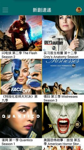 美剧天堂app官网下载（美剧的app）