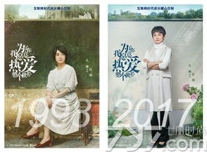 为了你愿意热爱全世界电视剧下载（为了你我愿意热爱整个世界 mp4 下载）