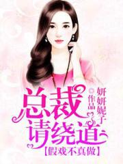 傻大壮你真厉害（傻大壮你真厉害桃花运免费阅读最新章节）