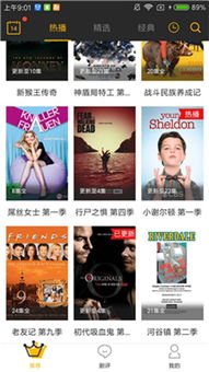 美剧资源最全的app（美剧资源去哪个网站）