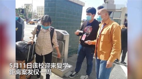 同学的职业3（同学的职业在线观看）