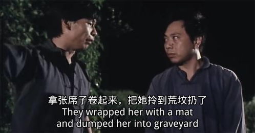 山村老尸2（山村老尸2演员表）