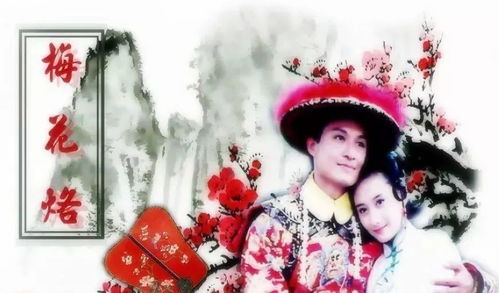 梅花三弄未删减版(梅花三弄第三部) 梅花三弄未删减版(梅花三弄第三部)