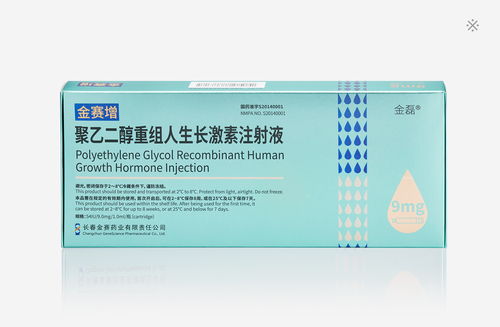 长效生长激素和短效生长激素分别有哪些功效和作用（生长激素长效和短效可以交替用吗?）