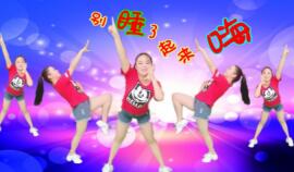 子青广场舞32步（子青广场舞爱情主演）