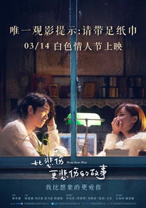 第一次（第一次爱的人免费观看电影）