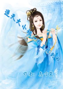 逆灭(逆灭小说作者杏花树下的长安) 逆灭(逆灭小说作者杏花树下的长安)