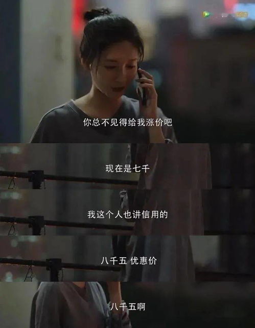 三十而已在线观看（三十而已在线观看全集免费播放）