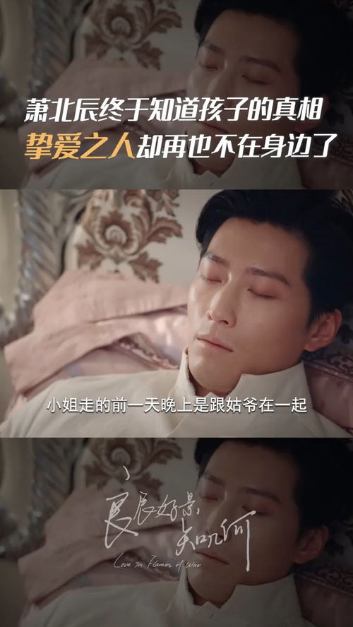 良辰好景知几何免费观看(良辰好景知几何手机免费观看) 良辰好景知几何免费观看(良辰好景知几何手机免费观看)