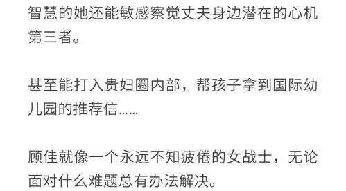 揉碎(骨科1v2)大结局（揉碎骨科1v2大结局小说）