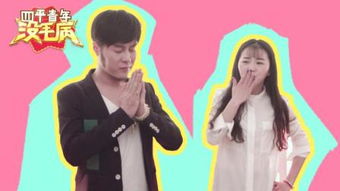 四平青年第一部完整版（二龙湖四平青年第一部完整版）