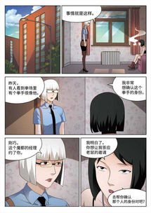 姐妹免费观看国语电影动漫（姐妹免费观看国语电影动漫复方丹参滴丸）