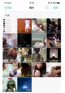 视频网站无码专区遭曝光的简单介绍