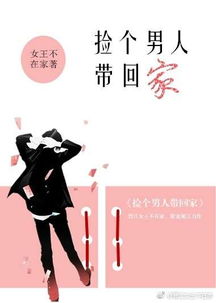 他的小炙热（他的小炙热小说）