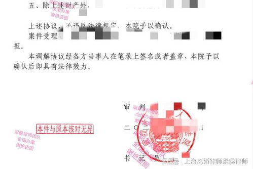 离婚律师咨询免费（离婚律师咨询免费平台）