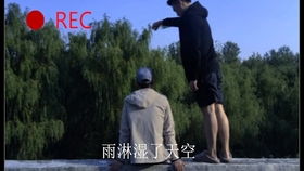 世界末日（世界末日周杰伦）