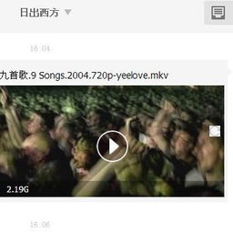 情人157分钟未删减版本(完整版情人157分钟百度云) 情人157分钟未删减版本(完整版情人157分钟百度云)