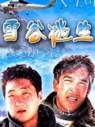 两个人的电影全免费观看（两个人的电影完整版）