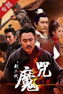 传家电视剧免费高清在线观看(传家电视剧145免费) 传家电视剧免费高清在线观看(传家电视剧145免费)