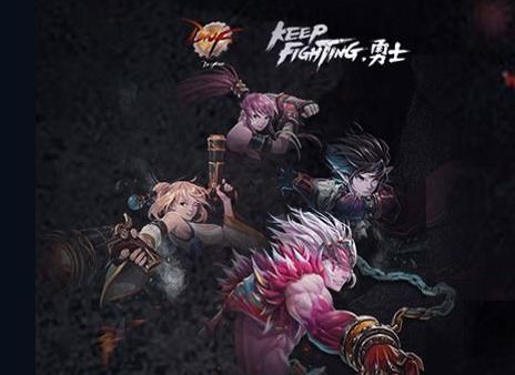 地下城勇士手游官网下载（地下城勇士手游官网下载安装）