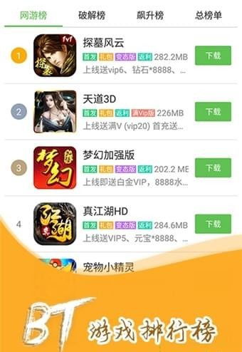 免费gm游戏网站（gm游戏网址）