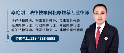 免费人工律师在线咨询（免费人工律师在线咨询深圳）