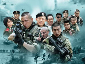 我是特种兵之利刃出鞘2（利刃出鞘2免费观看）