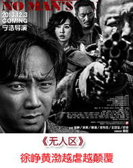 电影免费在线观看（在哪里能看到免费完整的电影）