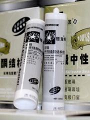 各种胶配方大全视频（动物胶配方高清视频免费）